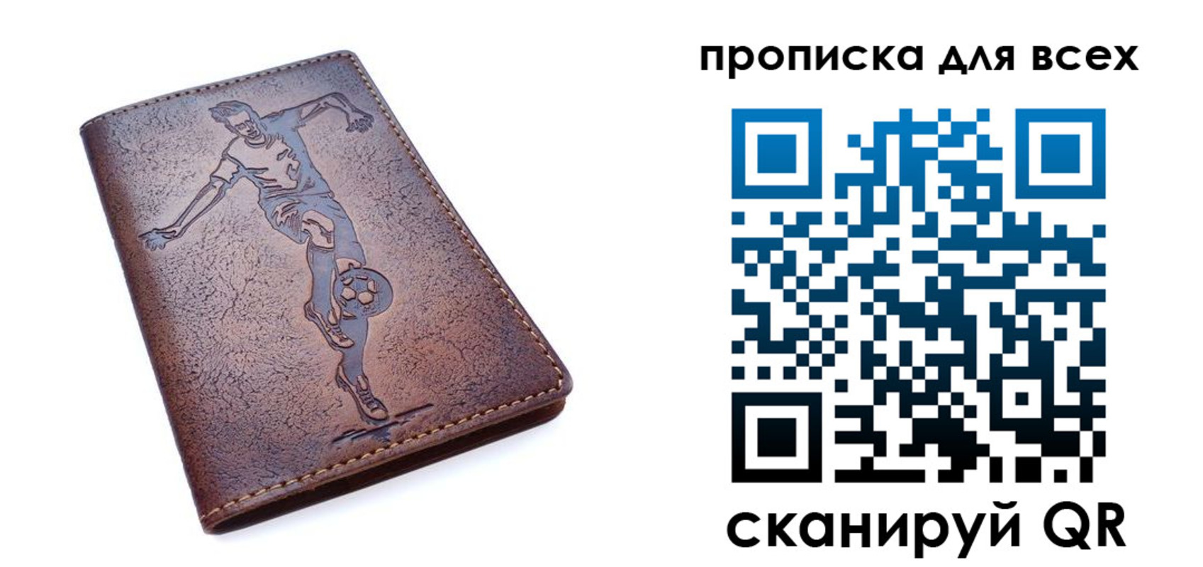 миграционный учет в Балабаново